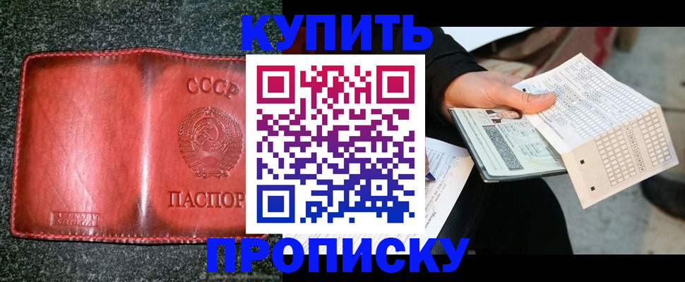 временная регистрация адрес в Поронайске